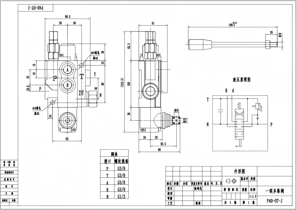 Hydraulic Directional Control Valve Monoblock P40J Valve | Hydraulic Control Solution drawing image