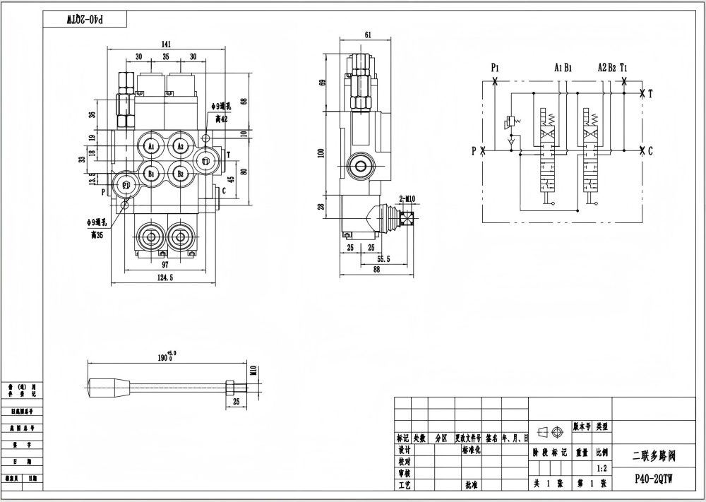 Hydraulic Pressure Control Valve P40-G12-2OT Hydraulic Valve System | Performance & Reliability drawing image