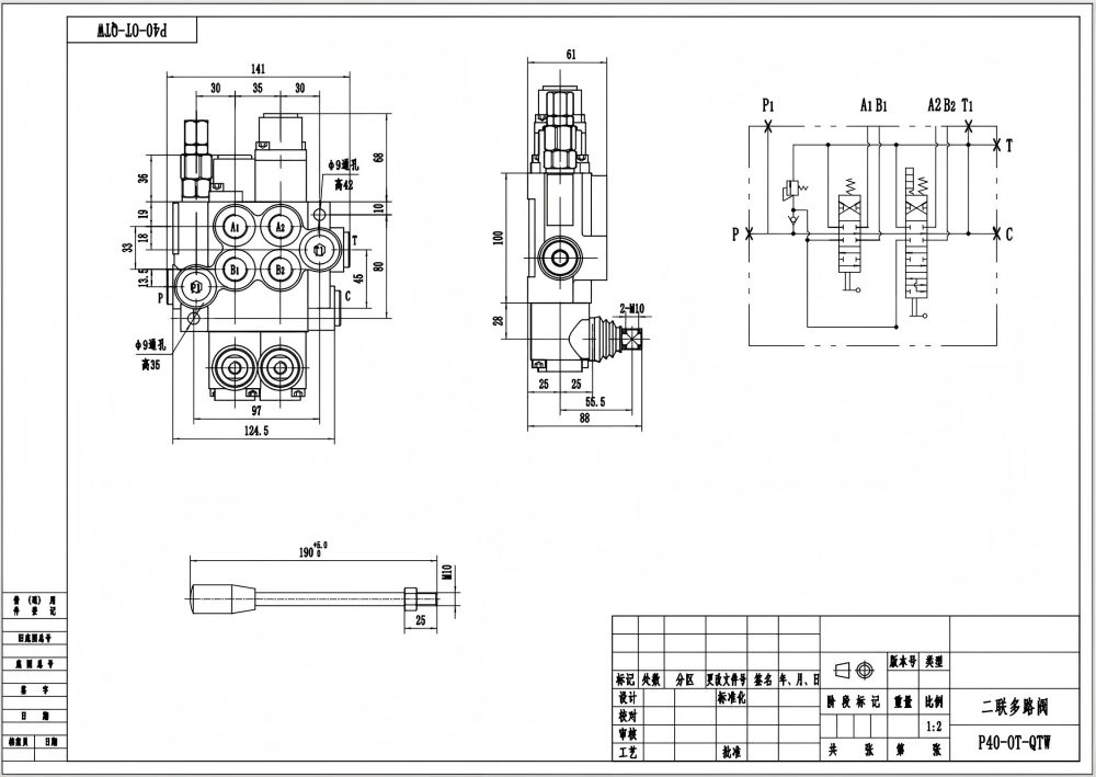 Hydraulic Transmission Control Valve Unit P40-G12-G38-OT-QTW Directional Valve Global Supplier drawing image
