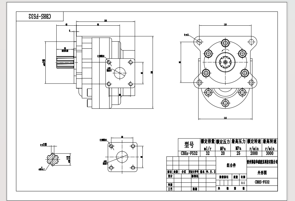 Partnership Opportunities: NSH32-M 32 cc/rev Hydraulic Gear Pump Manufacturing drawing image
