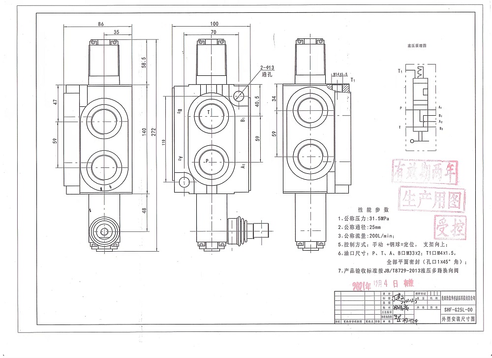 Hydraulic Directional Control Valve | SHFY-G25L-00 Specifications & Applications drawing image
