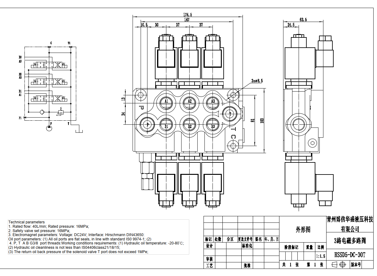 Monoblock Valve Solenoid Operated Valve | SD5 Series | Specifications and Technical Data drawing image
