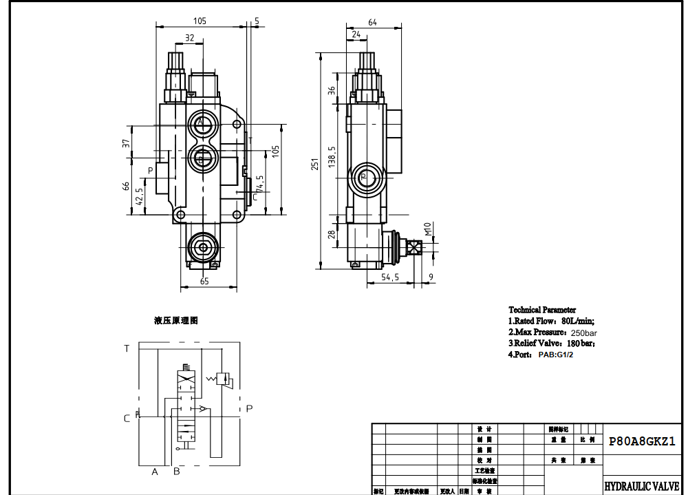 P80-G12-1OW Manual 1 Spool Monoblock Directional Valve Manufacturer & Global Supplier drawing image