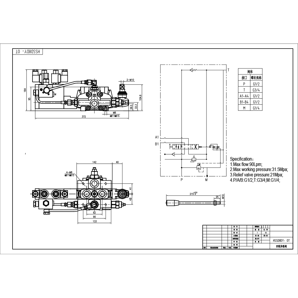 Electro-hydraulic Sectional Directional Valve: Precision Control for Your Applications drawing image