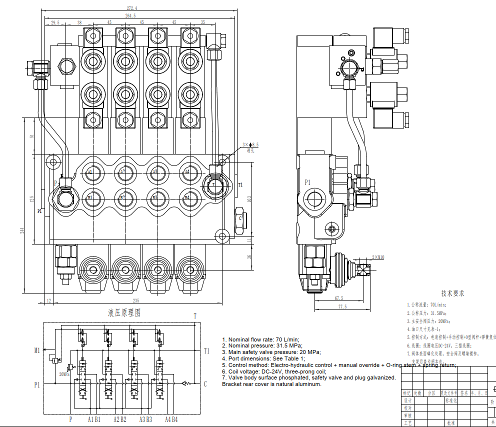 4 Spool Monoblock Directional Valve SD11-PG2: Factory Direct Supply drawing image