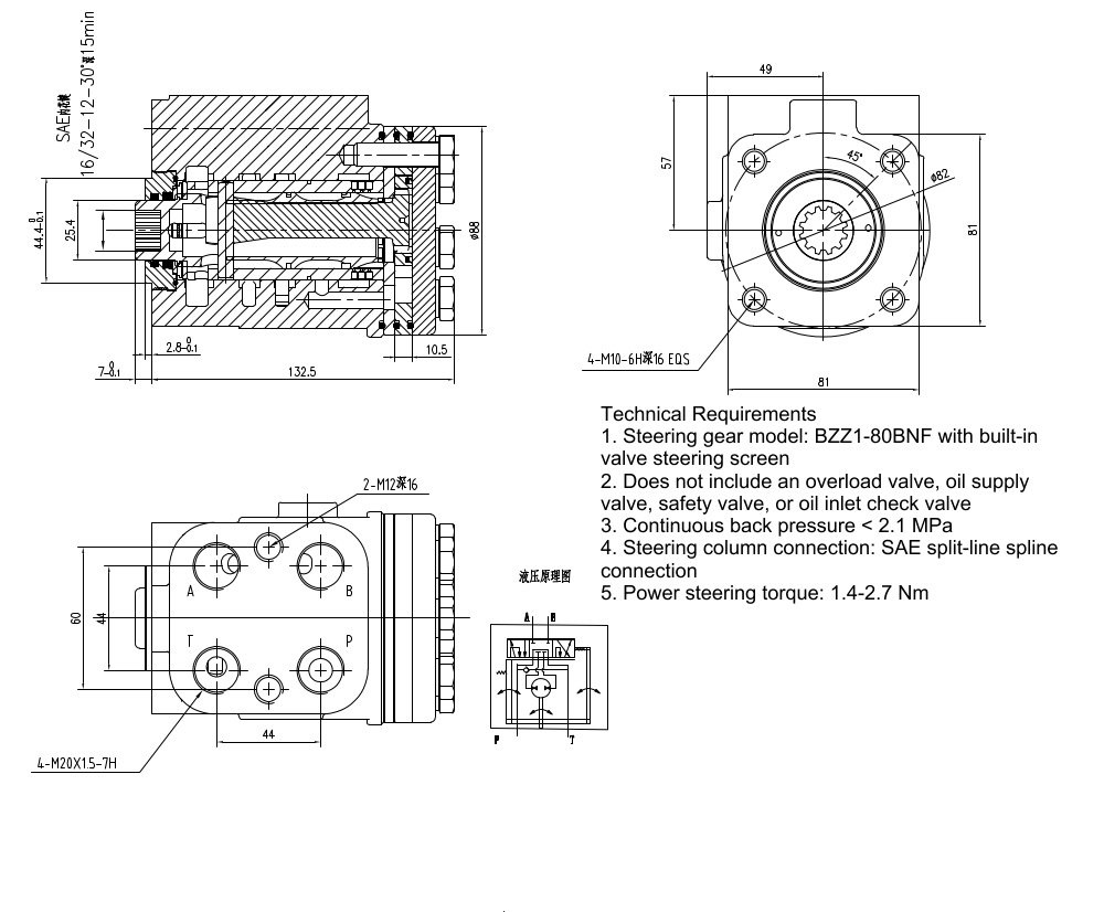Partnership Opportunities: BZZ1-E80AS 6L/min 80ml/r Hydraulic Steering Unit Manufacturing drawing image