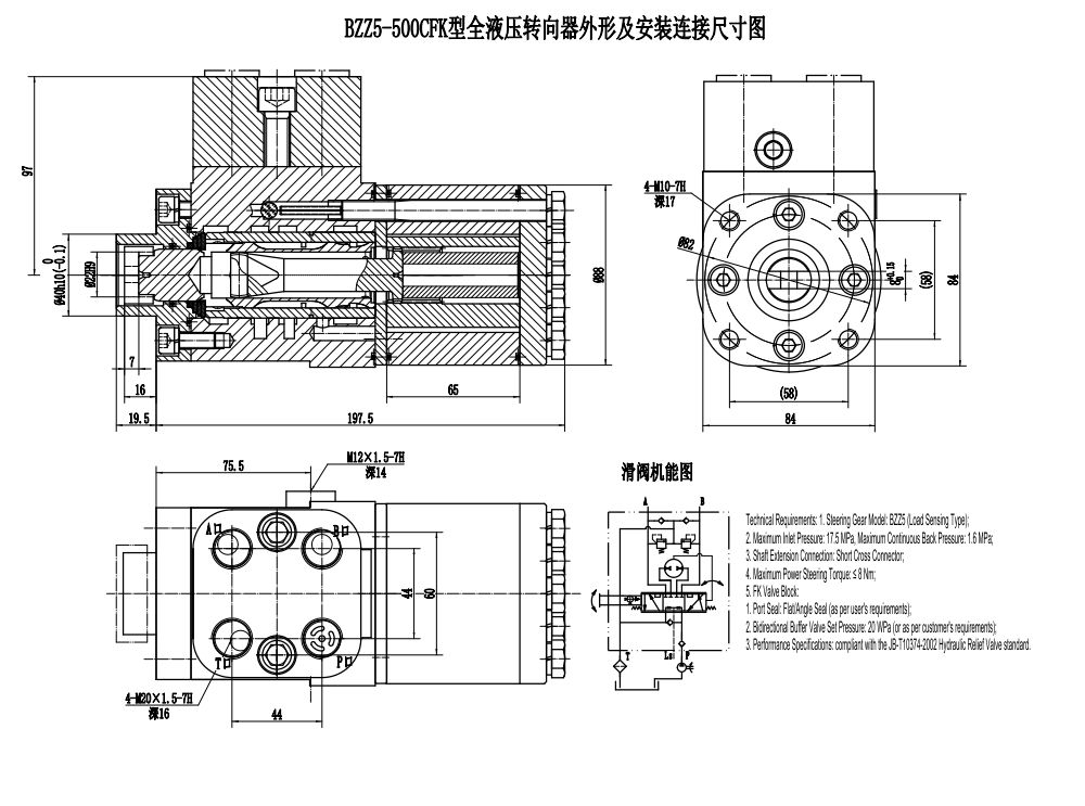 500ml/r Hydraulic Steering Unit BZZ5-E500C 38L/min drawing image