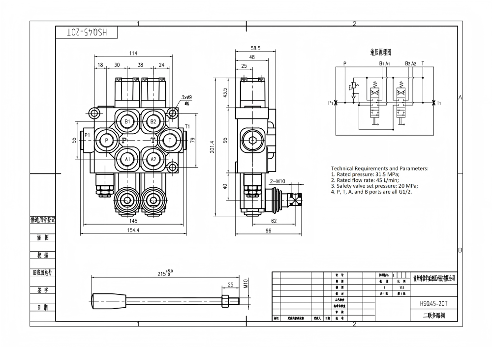 Airplane Simulator Controller Directional Control Valve | Q45 Model | Innovation in Fluid Power drawing image