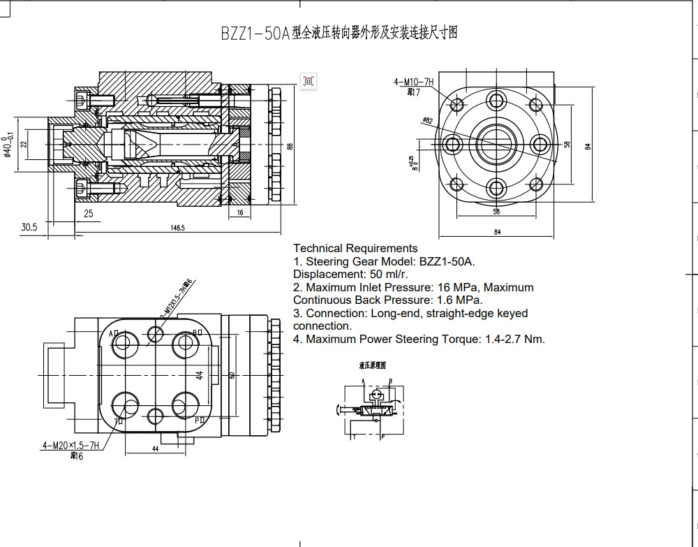 Factory Wholesale BZZ1-E50A Hydraulic Steering Units drawing image