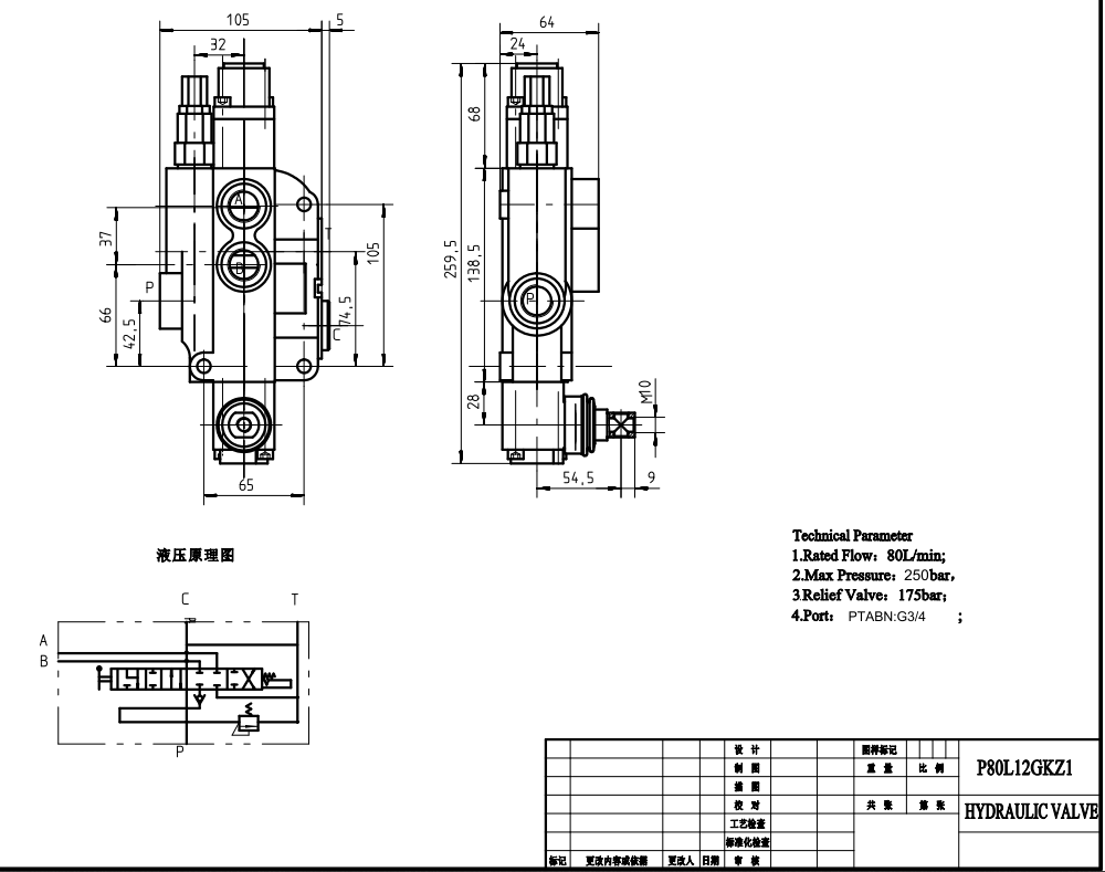 Forklift Control Valve Custom Hydraulic Valves: OEM & ODM Services for the P80-G34-1OT Valve drawing image