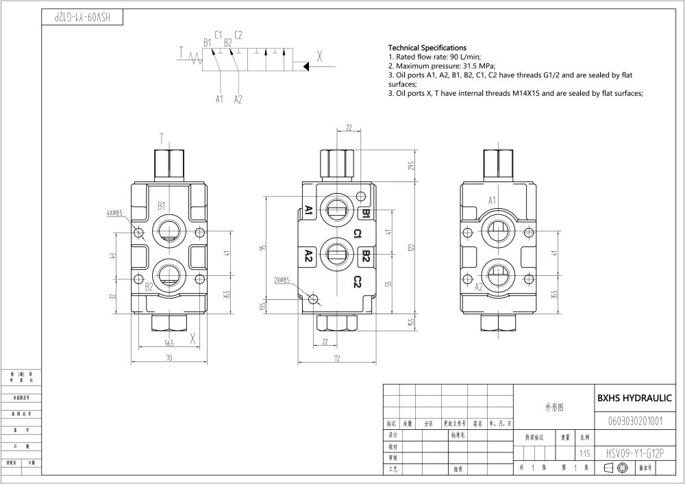 HSV9YK-1LF Hydraulic 1 Spool Flow Diverter Valve drawing image