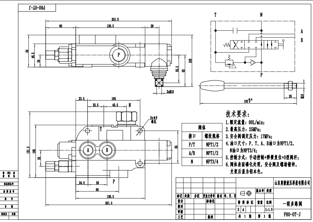 Control Valve Excavator P80J Manual 1 Spool Monoblock Directional Valve | Hydraulic Supplier drawing image