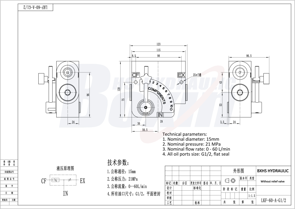 LKF60-WAQF Hydraulic 1 Spool Flow Control Valve drawing image