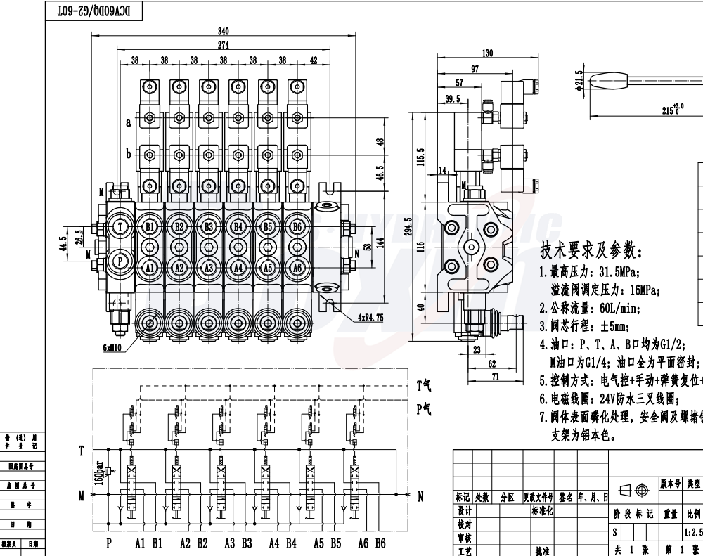 DCV60 Electro-pneumatic 6 Spool Sectional Directional Valve drawing image