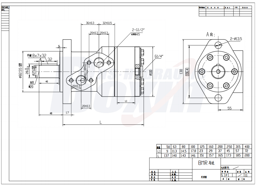 OEM ODM Custom BMR-315 Hydraulic Motor 315 cc/r Private Labeling drawing image