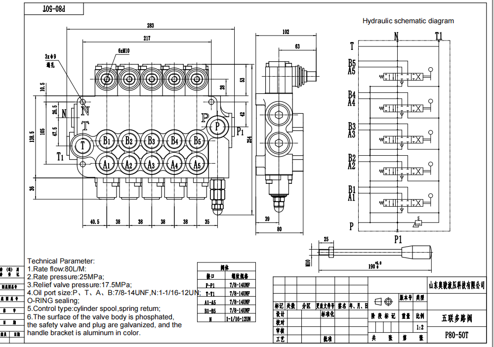 Advanced Fluid Power Solutions: P80-U116-U78-OT Manual 5 Spool Valve drawing image