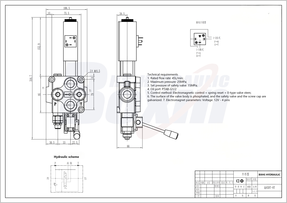 Q45 Manual and Push-pull Electromagnet 1 Spool Monoblock Directional Valve drawing image