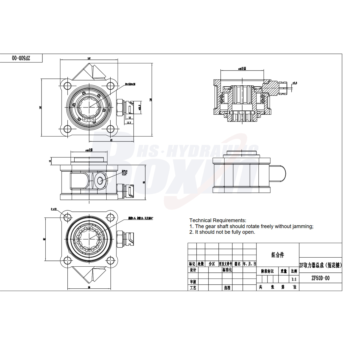 ZF50D-00 479.7 Nm 1:1 Power Take Off drawing image