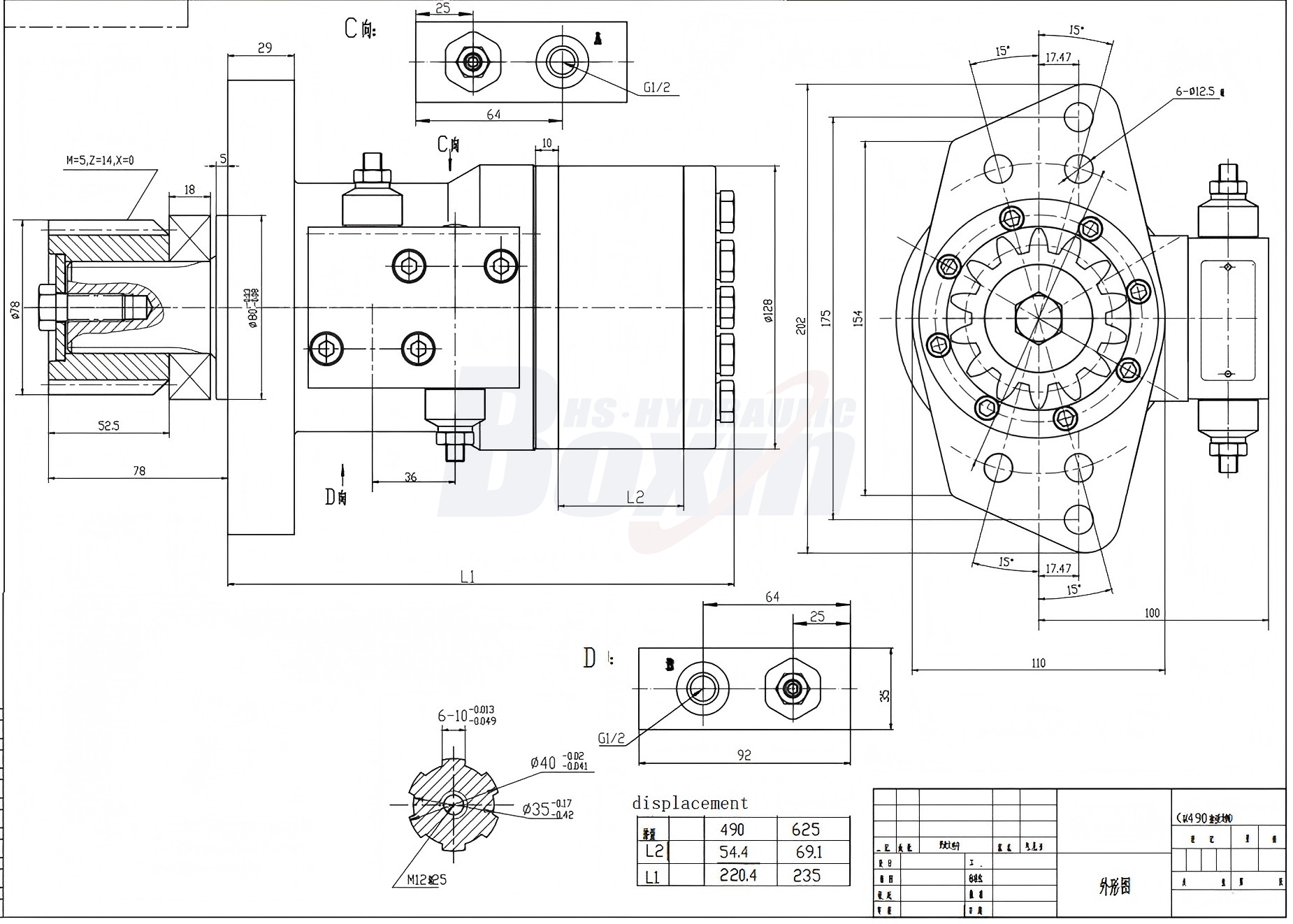 BMR 50cc/r 38 Lpm Cycloid Hydraulic Motor - Direct from Manufacturer drawing image