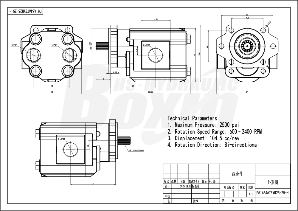 P51A646TEYR25-25-H 104.5 cc/rev 16 MPa (2320 psi) Hydraulic Gear Pump drawing image
