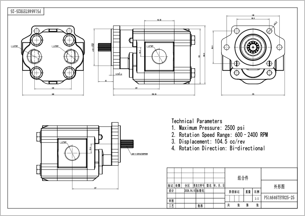 P51A646TEYR25-25 104.5 cc/rev 16 MPa (2320 psi) Hydraulic Gear Pump drawing image