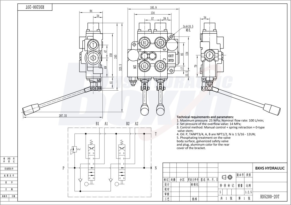 RD5200NPT-2OT Manual 2 Spool Hydraulic Control Valve drawing image