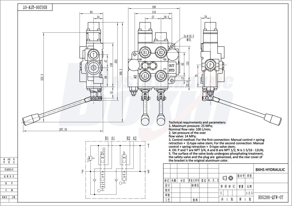 RD5200NPT-QTW-OT Manual 2 Spool Hydraulic Control Valve drawing image