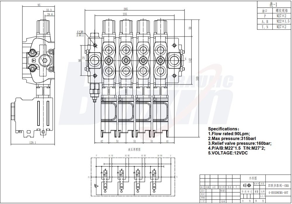SD8EMA-4OT Electric motor 4 Spool Sectional Directional Valve drawing image