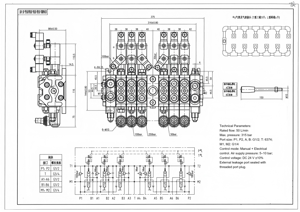 DCV60 Electro-pneumatic 6 Spool Sectional Directional Valve drawing image