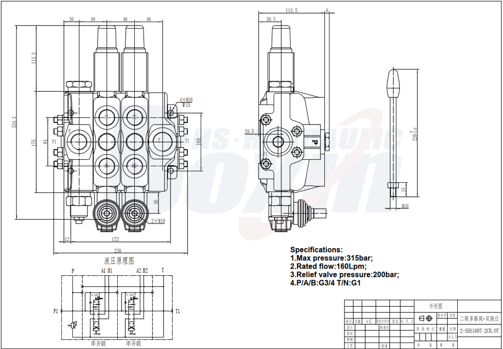 SDS180T-2CB-OT Manual 2 Spool Sectional Directional Valve drawing image