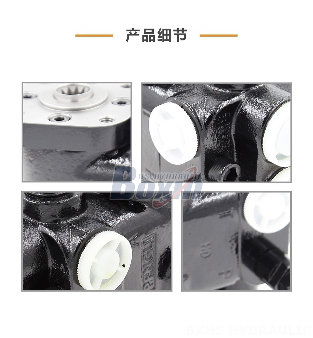 101S-5T-100-PV80 100 ml/r 10 L/min 转向器