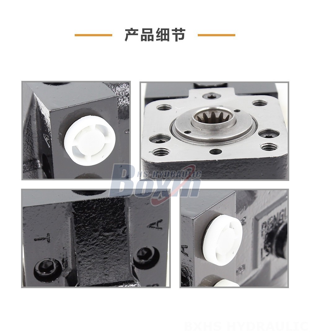 101S-5T-50-PV40 50 ml/r 5 L/min 转向器
