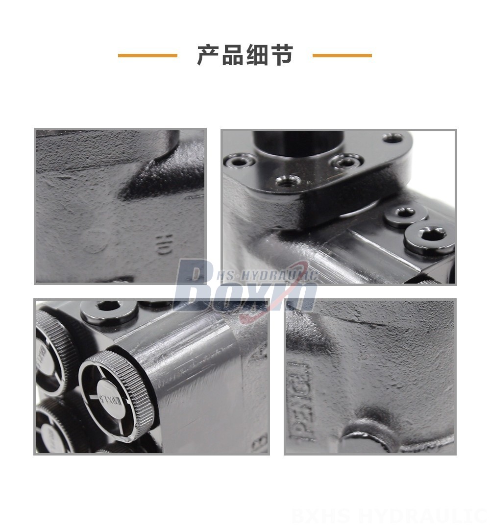 BZZ1-E80+FKA 80 ml/r 6 L/min 转向器