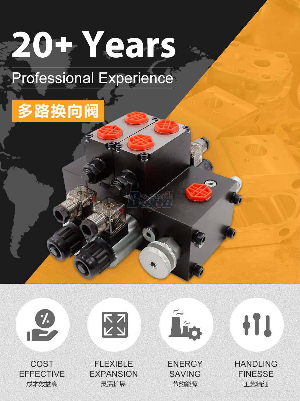 DCV58F 电磁 2 联 分片式换向阀