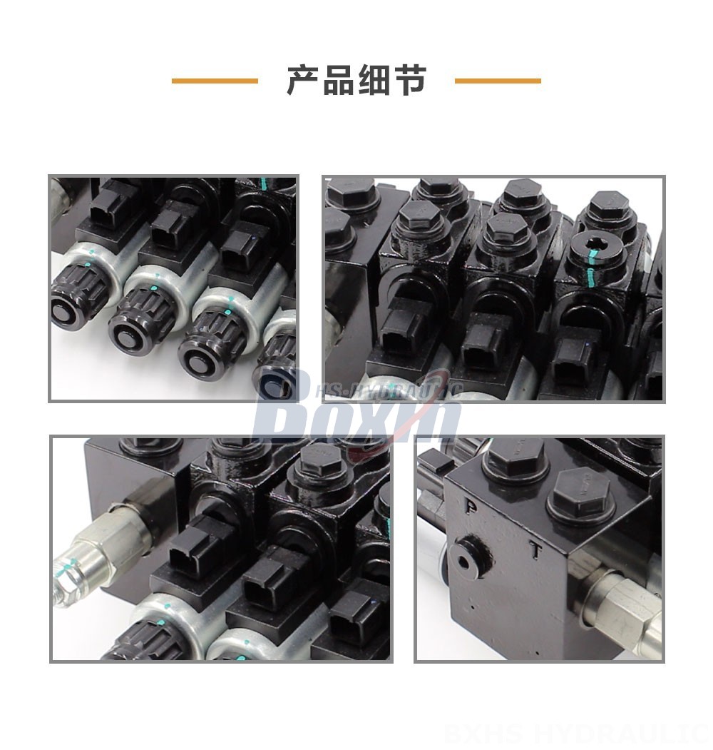HDCF50 电磁 5 联 电磁控制阀