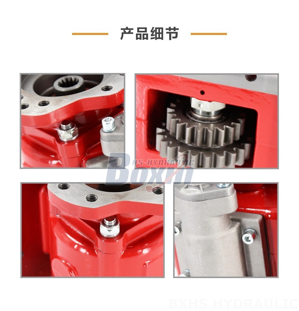 HSMA-08PTOF 350 Nm 1.14 取力器