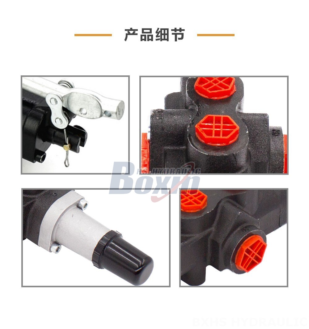 LVA1-95 手控 1 联 伐木机多路阀