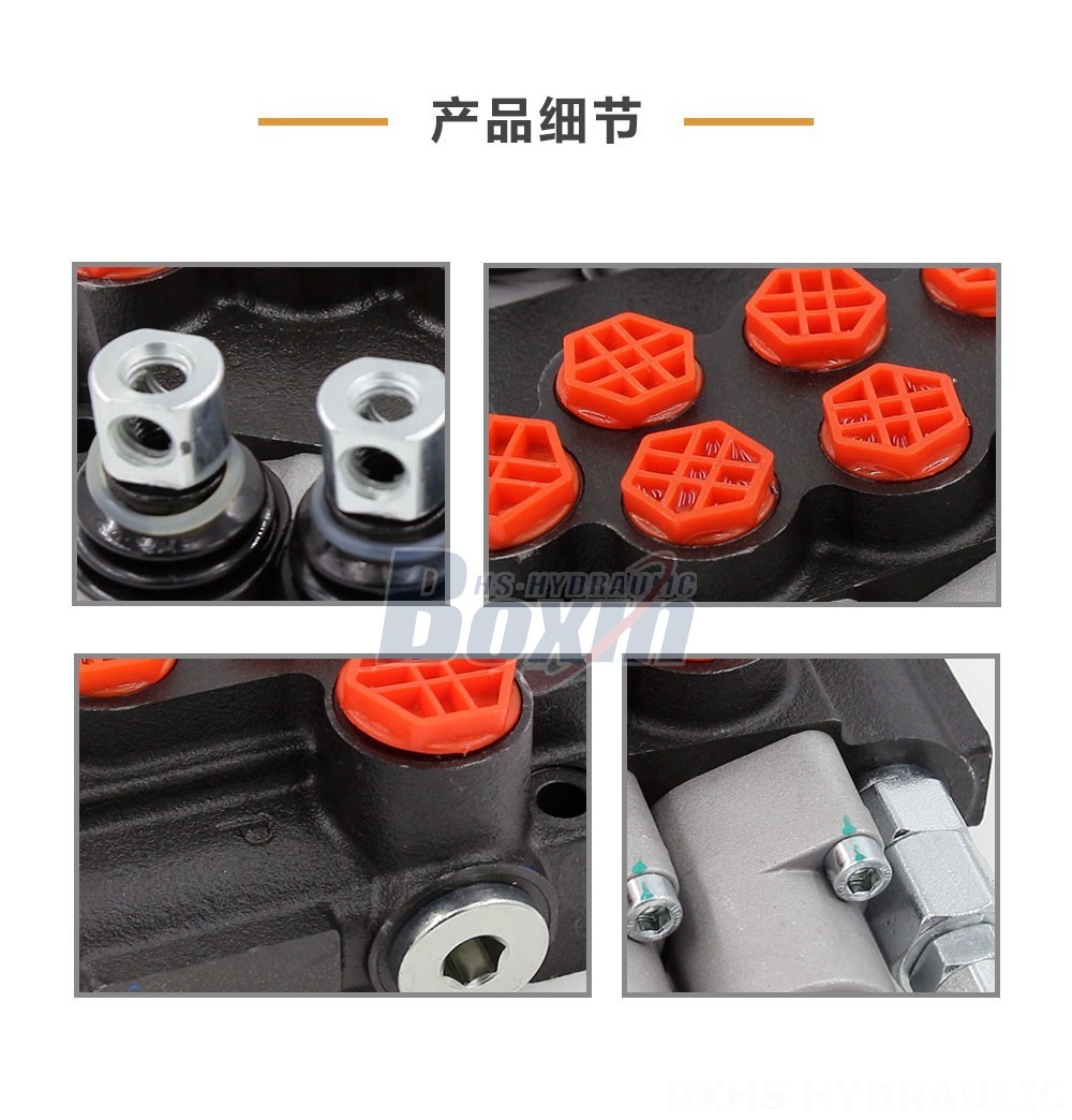 P40-G12-G38-3OT 手动三联整体式多路换向阀 手控 3 联 整体式换向阀