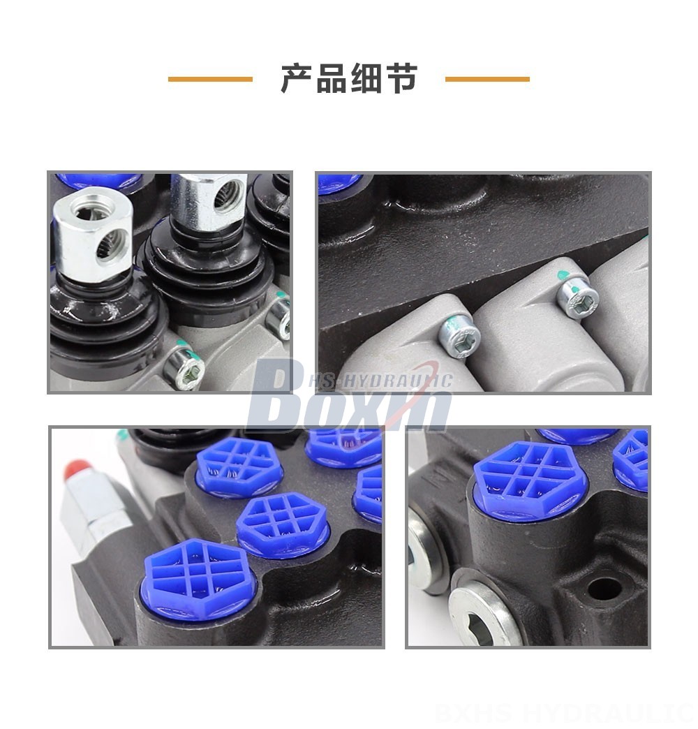 P40-G12-G38-OT 手控 3 联 整体式换向阀