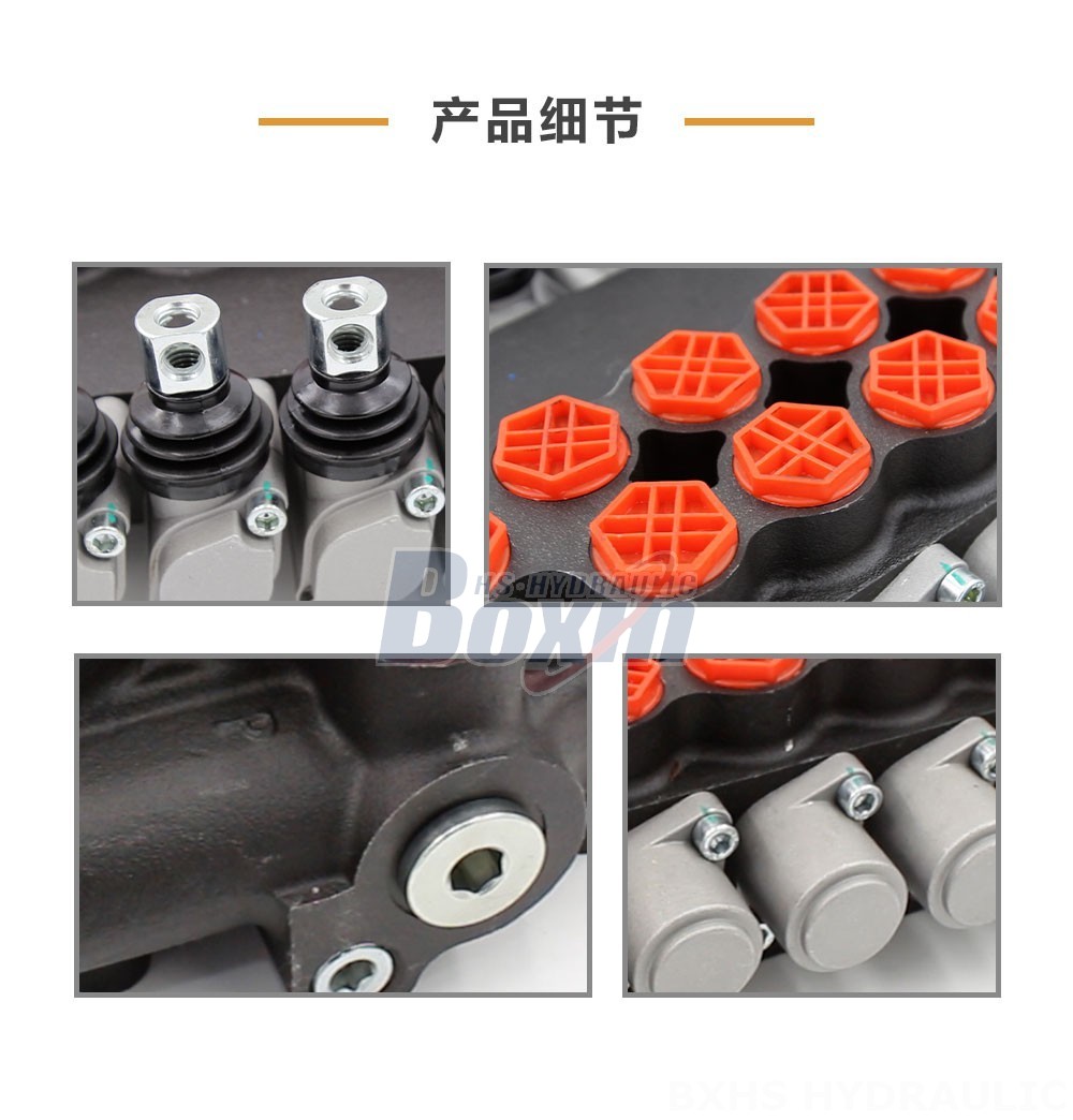 P80-G12-G34-OT 手控 6 联 整体式换向阀
