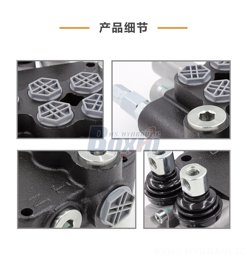 P80-G12-G34 手控 2 联 整体式换向阀