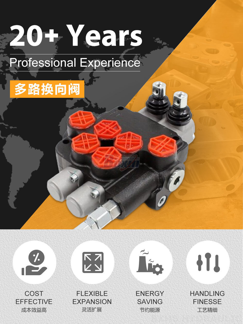 P80-G34-2OT 手控 2 联 整体式换向阀