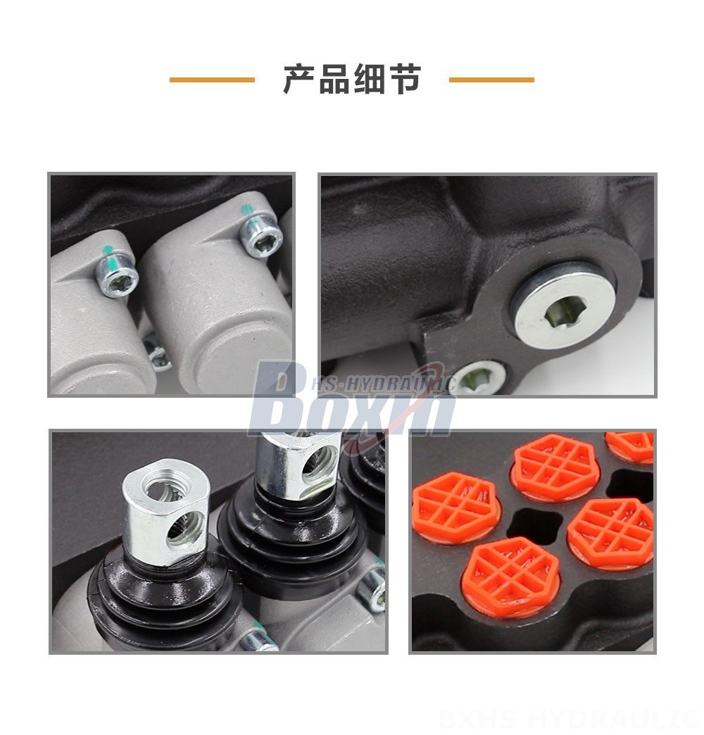P80-G34-3OT 手控 3 联 整体式换向阀