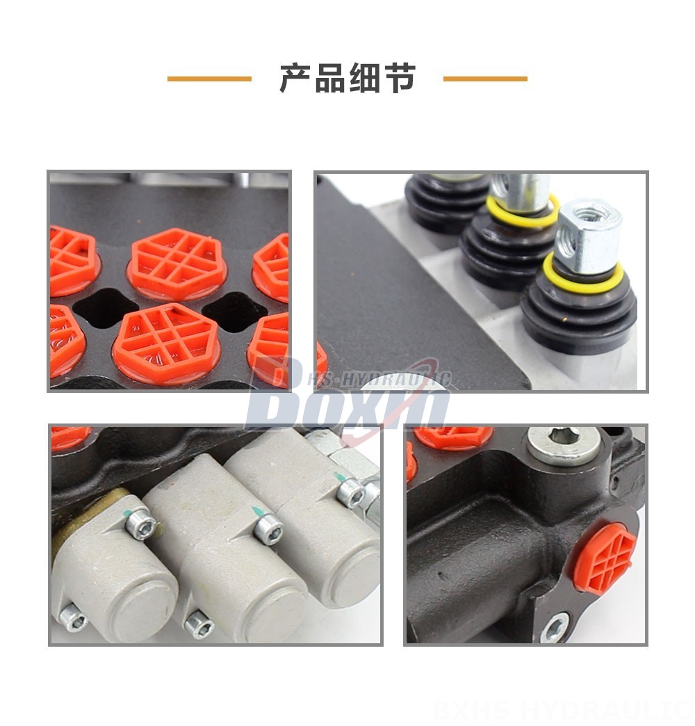 P80-G12-2QTW-OT 手控 3 联 整体式换向阀