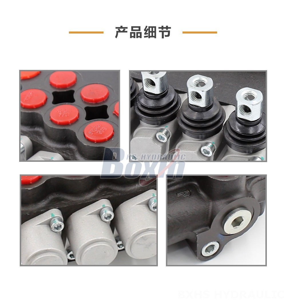 P80-U1-1/16-U7/8-5OT 手控 5 联 整体式换向阀