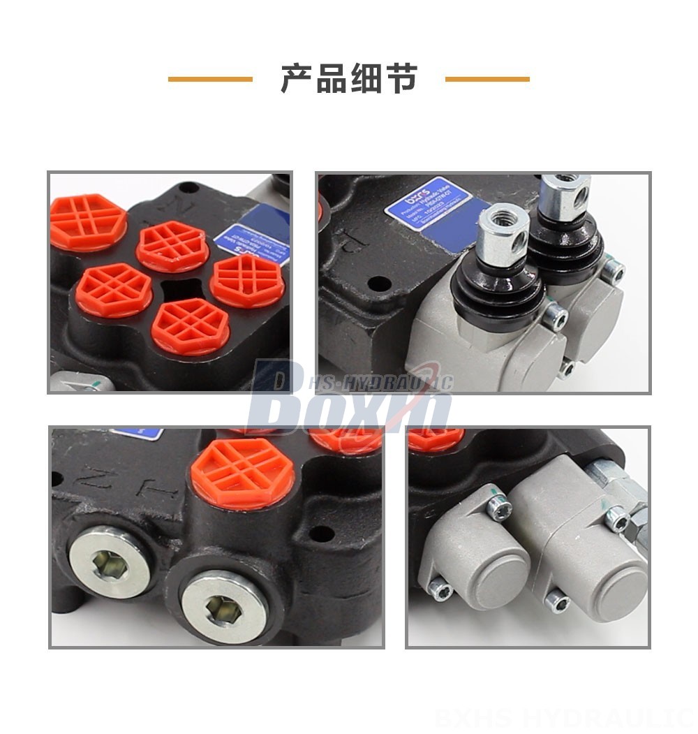 P80A 手控 2 联 整体式换向阀