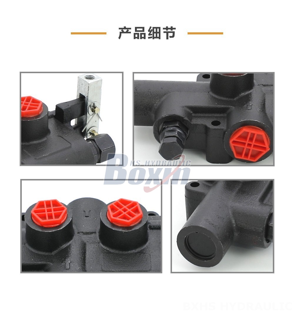P81 手控 1 联 伐木机多路阀