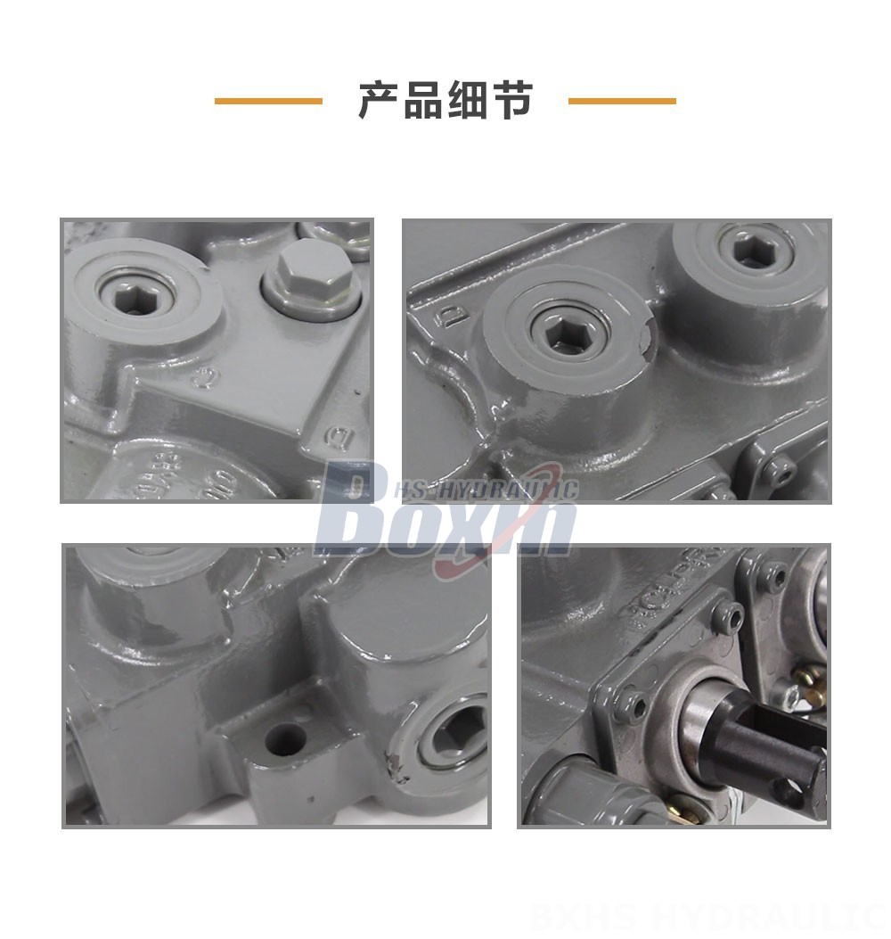RD5200-H 手控 2 联 液压控制阀